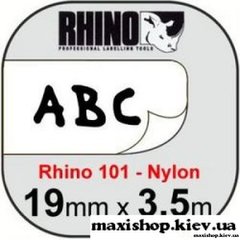 Нейлоновая лента  D1 19мм x 3.5 м для принтера Rhino101 DYMO S0810060, DYMO S0718090