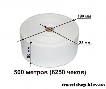 Стрічка для банкомату термо 80 х 200мм х 25 (4 рулони в упаковці)