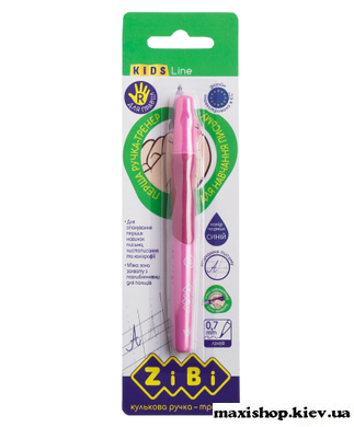 Ручка кулькова для правші з гумовим грипом, колір чорнил синій, блістер (1шт.)  ZB.2000-01-1