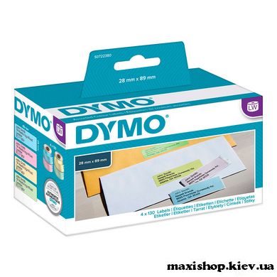 Адресні етикетки, паперові кольорові етикетки 89мм х 28мм (4рул.х130шт.) S0722380 для принтера DYMO LabelWriter 450