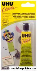 Клей для гуми і поролону UHU Creative 33 мл, 47195